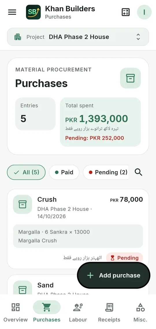 Purchases screen listing crush and sand loads with rates, suppliers and pending payments
